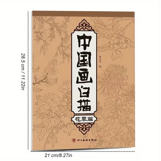 Floral Line Drawing Book — 100+ Flower Designs for Beginners | Chinese Botanical Sketching