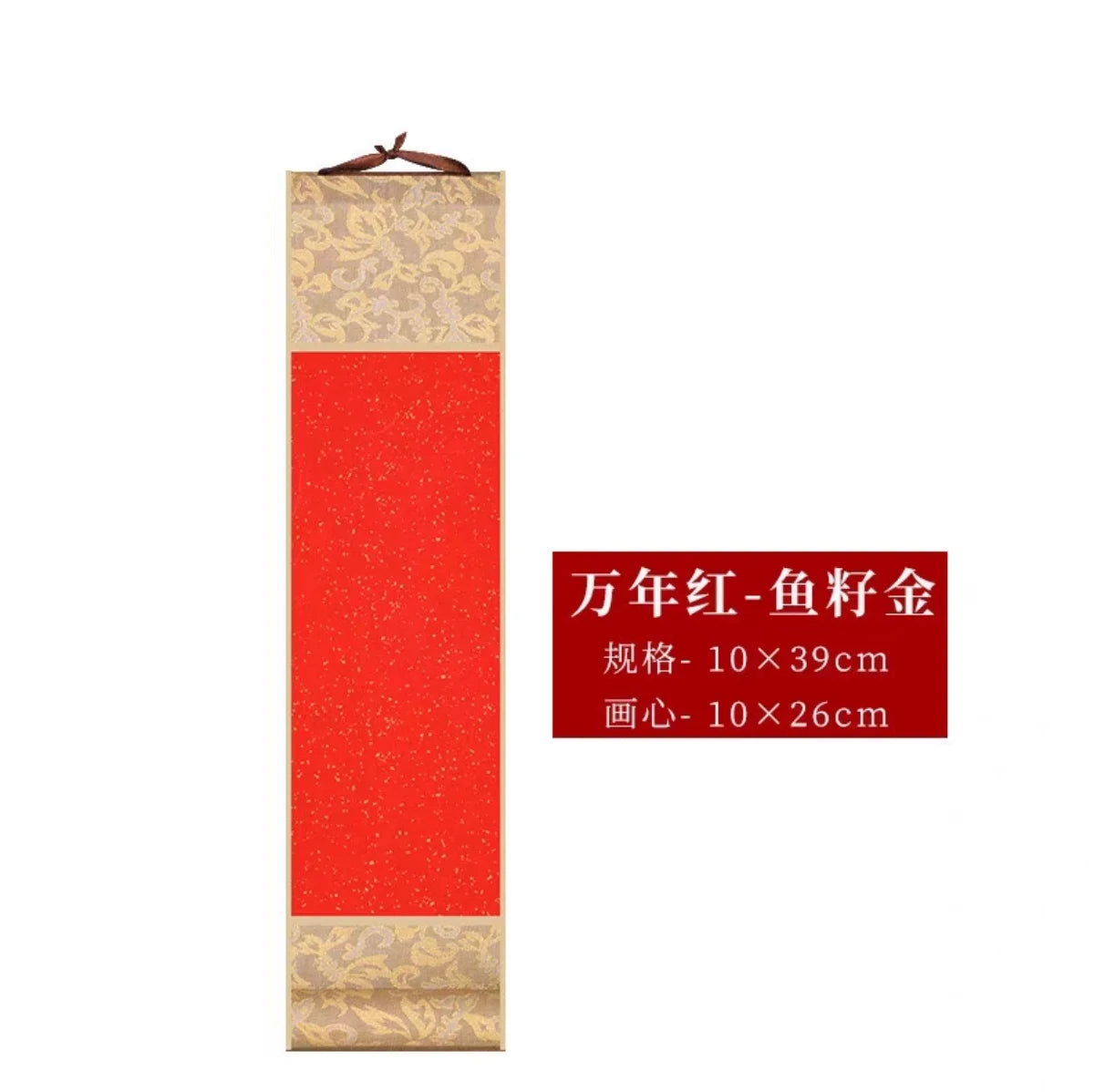 Mini Blank Hanging Scroll for Ink Painting & Floral Art