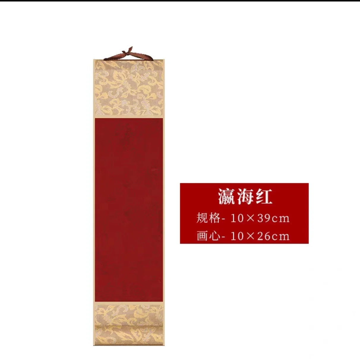 Mini Blank Hanging Scroll for Ink Painting & Floral Art