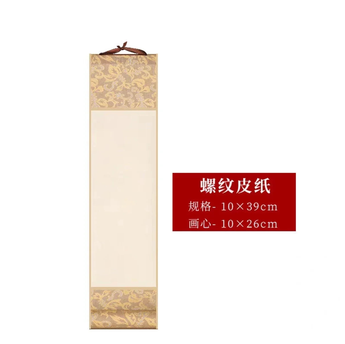 Mini Blank Hanging Scroll for Ink Painting & Floral Art