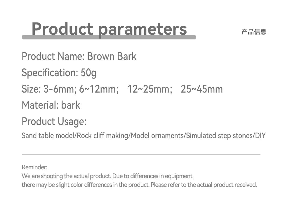 Natural Bark Chips for Miniature Scenery — 50g | Fairy Gardens, Sand Tables, Railway Models & Dioramas