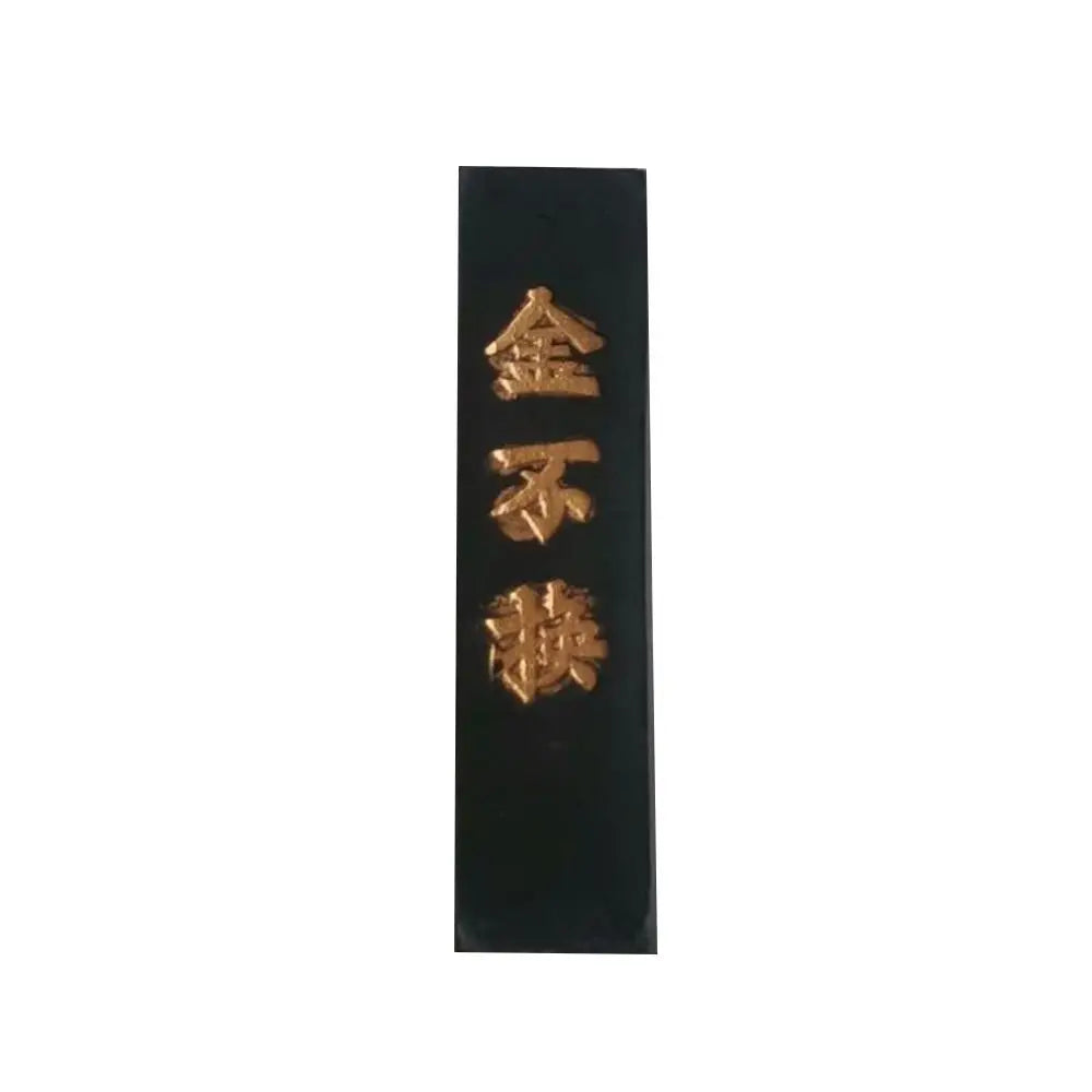 Handmade Chinese Ink Stick — Solid Sumi Ink Block for Calligraphy & Ink Painting | 3 Sizes