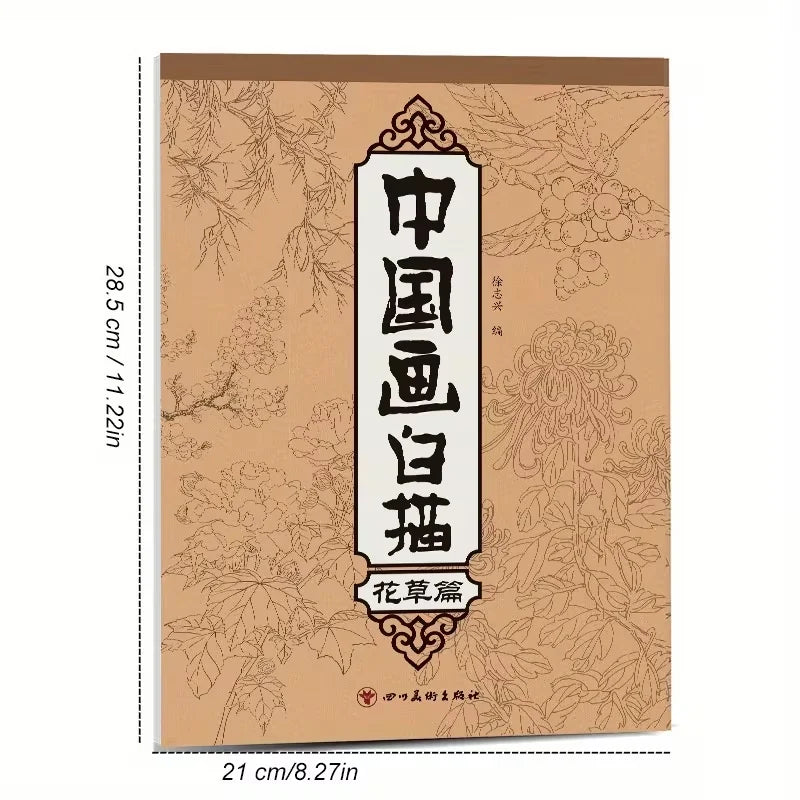 Floral Line Drawing Book — 100+ Flower Designs for Beginners | Chinese Botanical Sketching