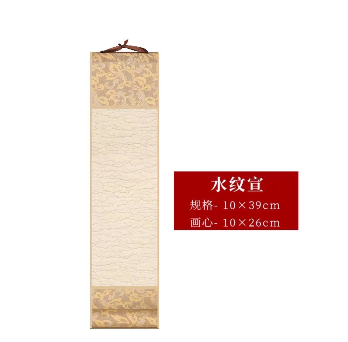 Mini Blank Hanging Scroll for Ink Painting & Floral Art